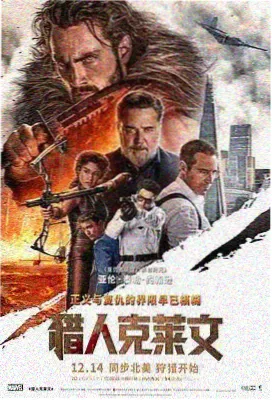大鱼影视最新电影：流浪地球2