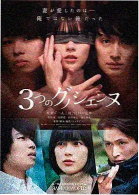 大鱼影视热门剧集：三体